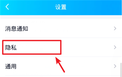 qq怎么解除閨蜜關(guān)系