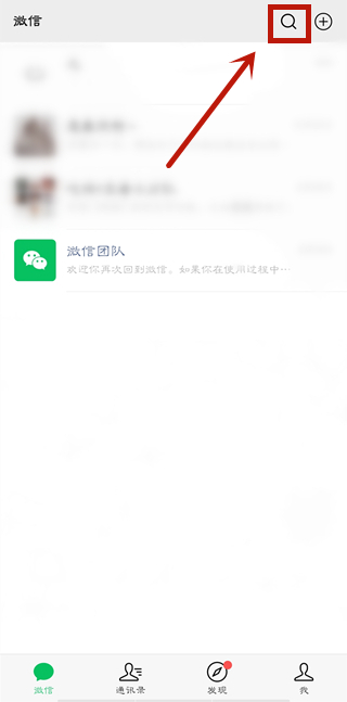 微信怎么申請蘇康碼