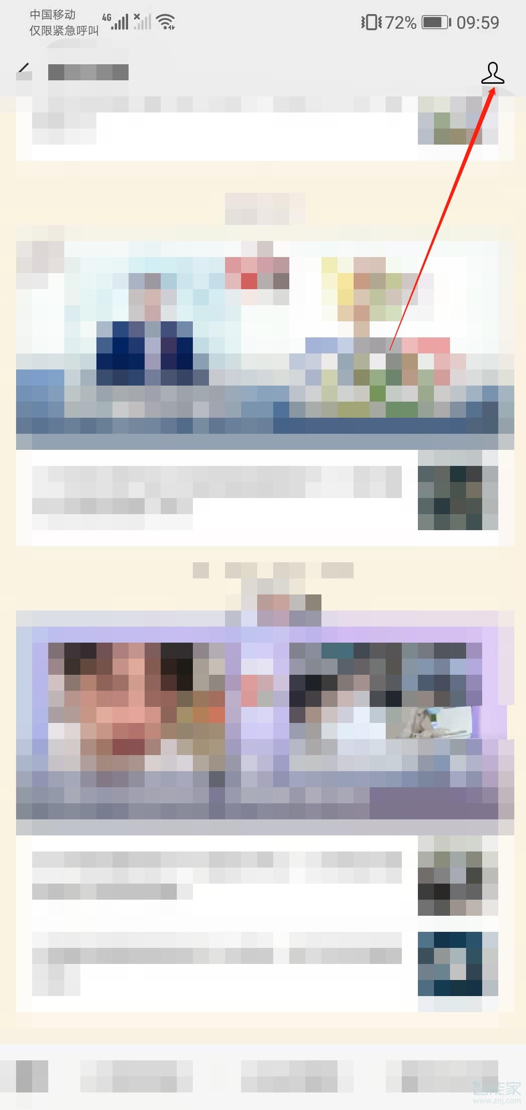 微信訂閱號怎么取消