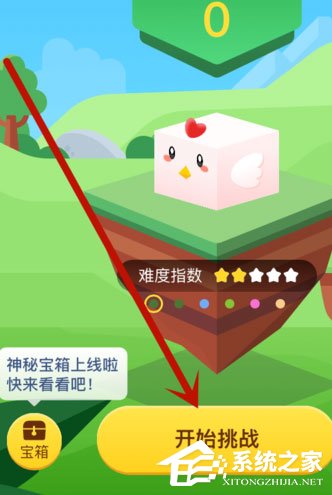 支付寶堆堆樂怎么玩？支付寶堆堆樂技巧介紹