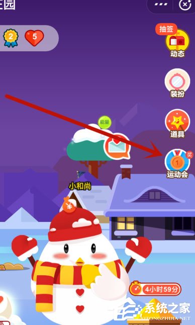 支付寶堆堆樂怎么玩？支付寶堆堆樂技巧介紹