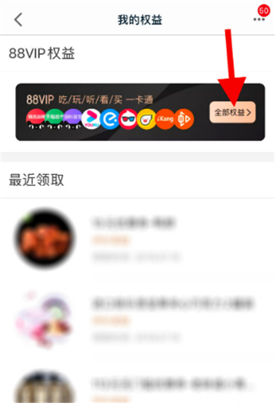 淘寶會員怎么取消自動續費