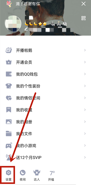 qq記錄怎么轉(zhuǎn)移到另一個(gè)手機(jī)