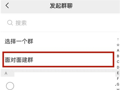 微信兩個人能建群嗎