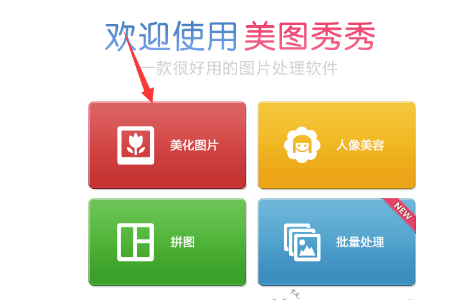 微信頭像怎么縮小全圖不剪  微信頭像太大怎么縮小