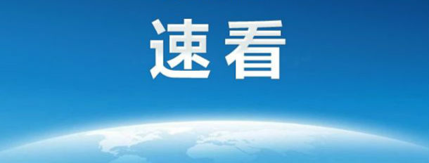 微信朋友圈動態(tài)封面視頻背景怎么設(shè)置 動態(tài)視頻制作教程