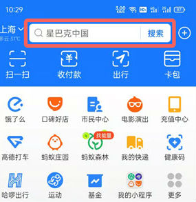 支付寶印鴿訂單在哪里看  支付寶印鴿訂單怎么刪除