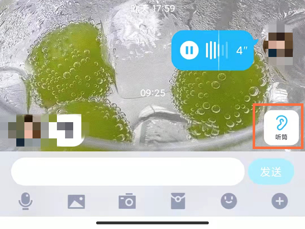 qq聽(tīng)筒模式怎么取消自動(dòng)切換
