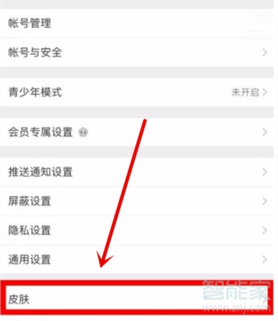 微博有夜間模式嗎