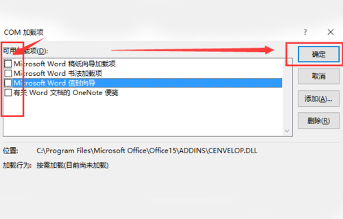 Word沒法保存怎么辦？Word保存不了的原因