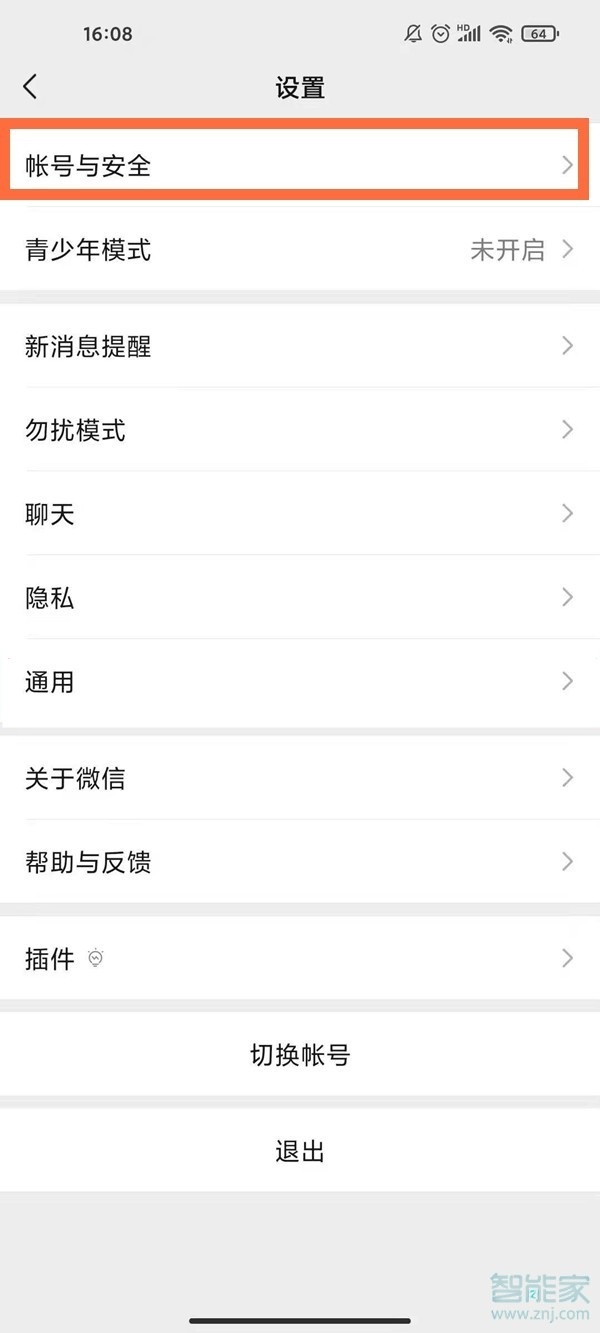 一個手機號能綁定兩個微信賬號嗎