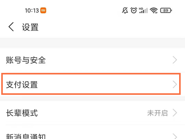 哈羅單車月卡限次數嗎