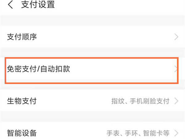 哈羅單車月卡限次數嗎