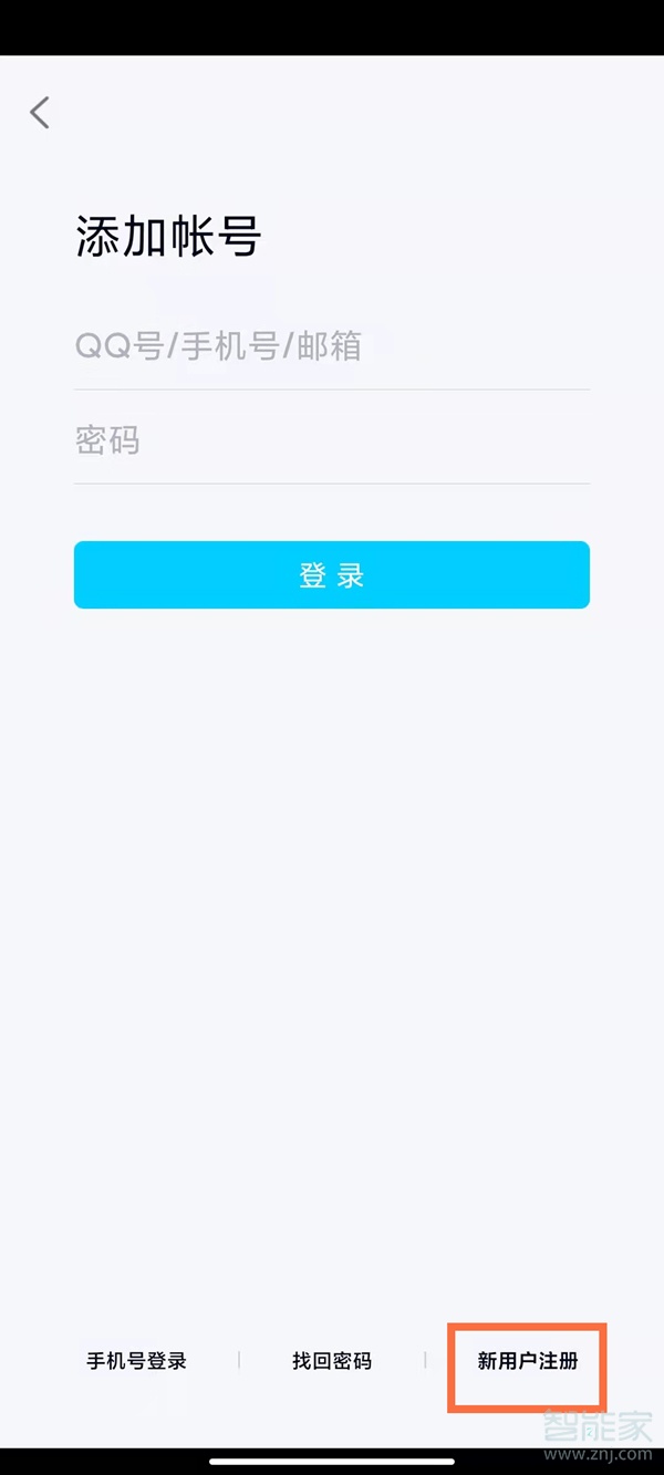 一個(gè)手機(jī)號(hào)可以綁定兩個(gè)qq嗎