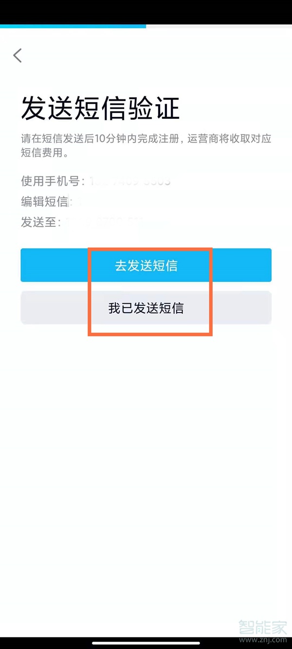 一個(gè)手機(jī)號(hào)可以綁定兩個(gè)qq嗎