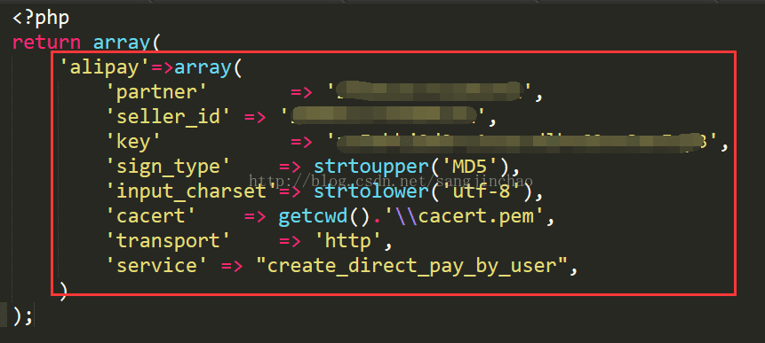PHP接入支付寶接口失效流程詳解