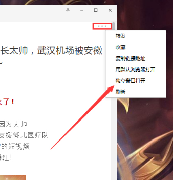 微信看一看在哪里打開？