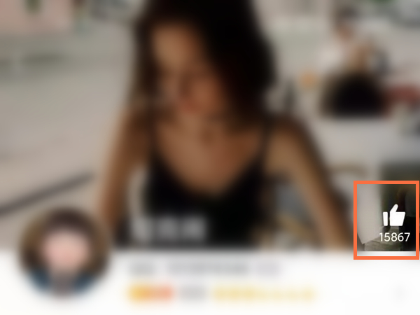 qq怎么設(shè)置不顯示贊數(shù)