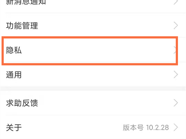 支付寶轉賬怎么隱藏真實姓名