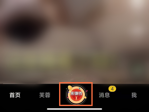 抖音極速版不能提到微信嗎