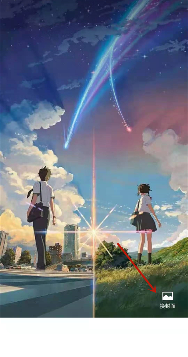 微信朋友圈背景怎么設(shè)置動態(tài)視頻