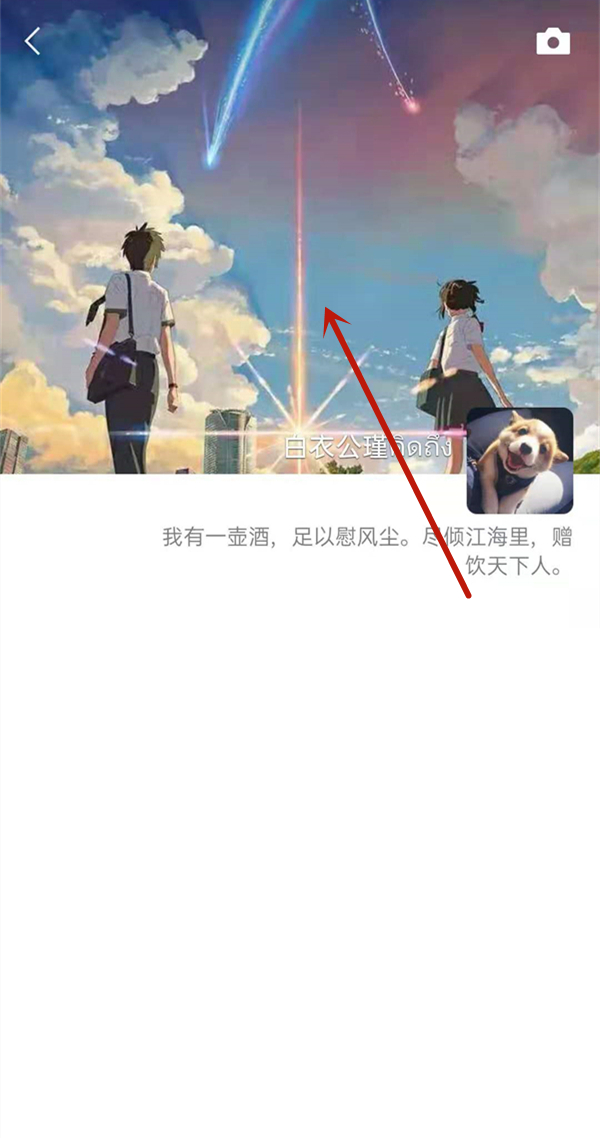 微信朋友圈背景怎么恢復(fù)默認(rèn)