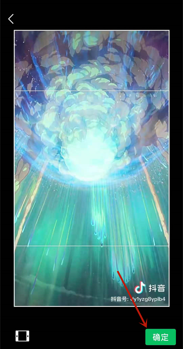 微信朋友圈背景怎么設(shè)置動態(tài)視頻