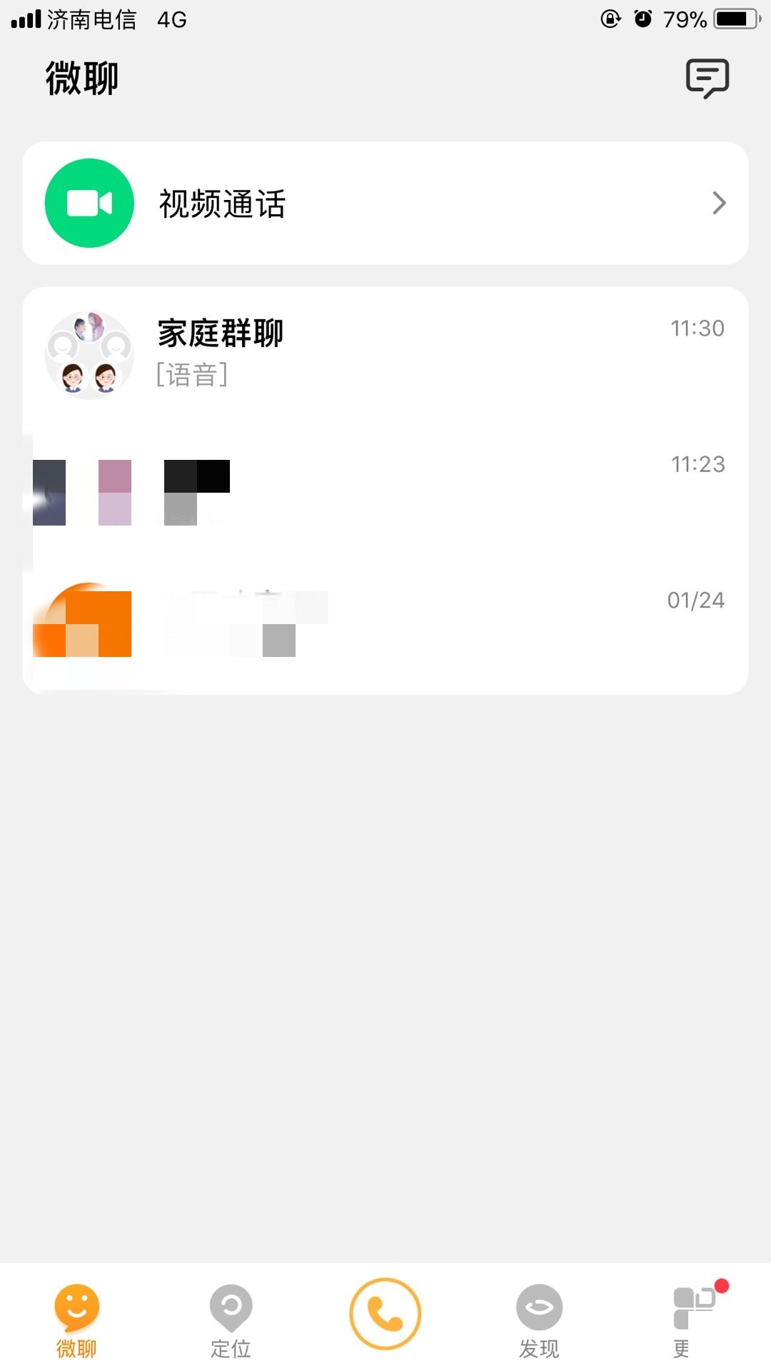 小天才z6可以登微信嗎？小天才z6能不能登微信