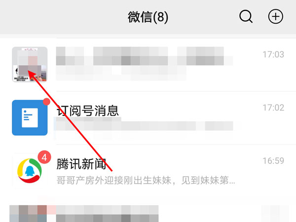 微信群群主可以撤回成員消息嗎