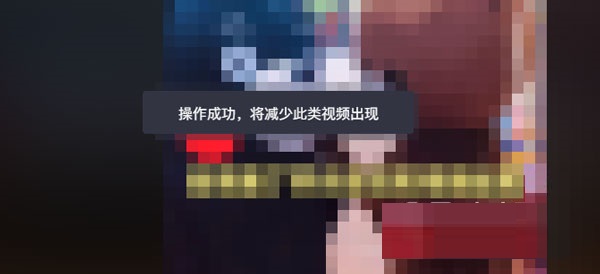 抖音網(wǎng)頁版不感興趣怎么點(diǎn)?抖音網(wǎng)頁版不感興趣操作教程