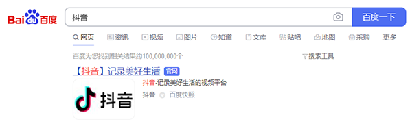 抖音網(wǎng)頁版不感興趣怎么點(diǎn)?抖音網(wǎng)頁版不感興趣操作教程
