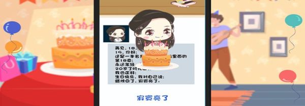 生日發朋友圈怎樣寫好