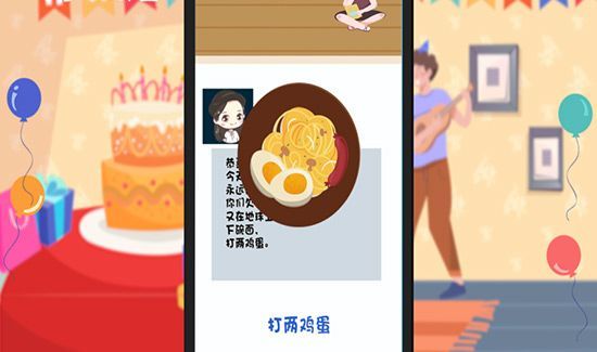 生日發朋友圈怎樣寫好