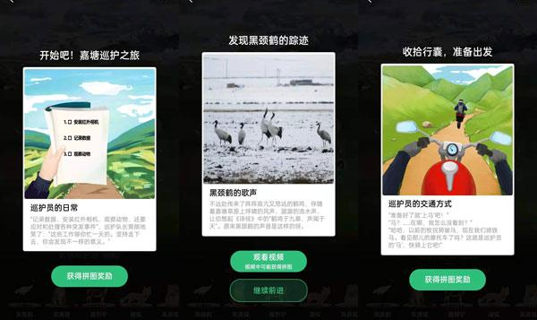 螞蟻森林里的小動物怎么獲得？螞蟻森林里的小動物有哪些？