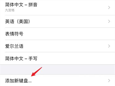 蘋果可以用搜狗輸入法嗎