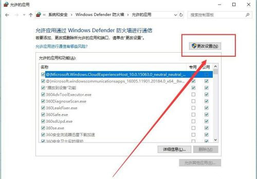 怎么解決百度網盤網絡異常的問題？