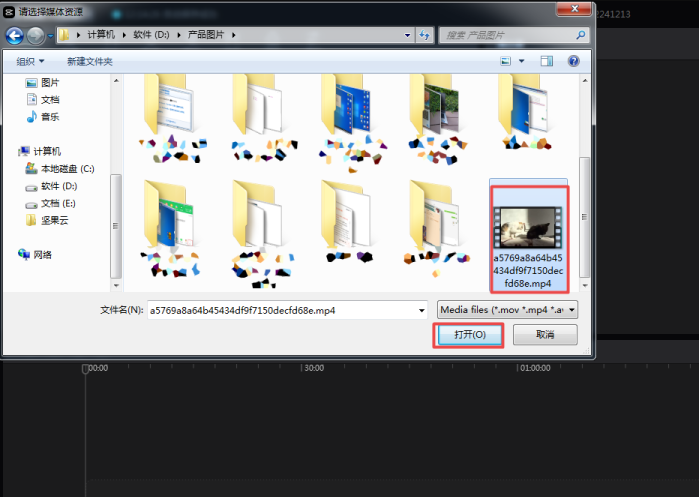 剪映電腦版如何去除水印？