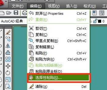 怎么把Excel表格導入CAD中？