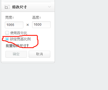 怎樣用美圖秀秀修改照片kb大小？