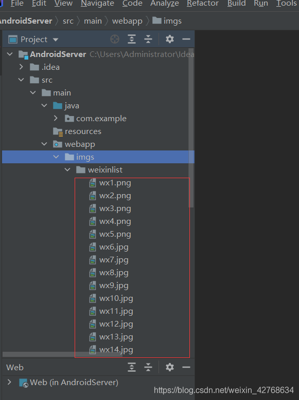 android 仿微信demo——微信消息界面實現(服務端)