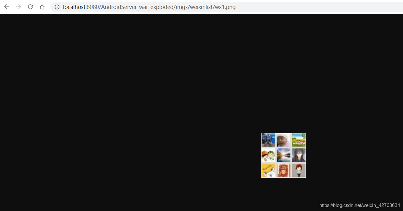 android 仿微信demo——微信消息界面實現(服務端)