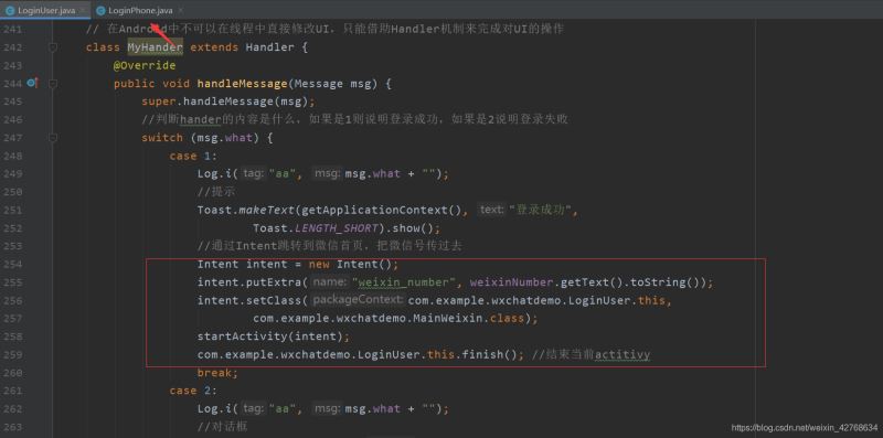 android 仿微信demo——微信主界面實現(xiàn)