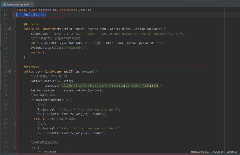 android 仿微信demo——登錄功能實現(服務端)