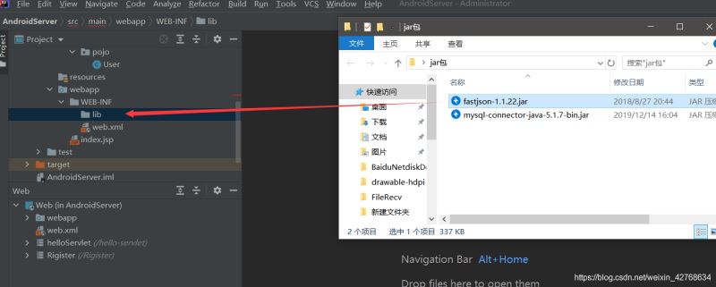 android 仿微信demo——注冊(cè)功能實(shí)現(xiàn)(服務(wù)端)