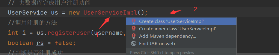 android 仿微信demo——注冊(cè)功能實(shí)現(xiàn)(服務(wù)端)