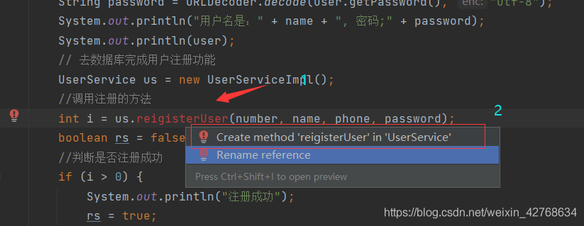 android 仿微信demo——注冊(cè)功能實(shí)現(xiàn)(服務(wù)端)