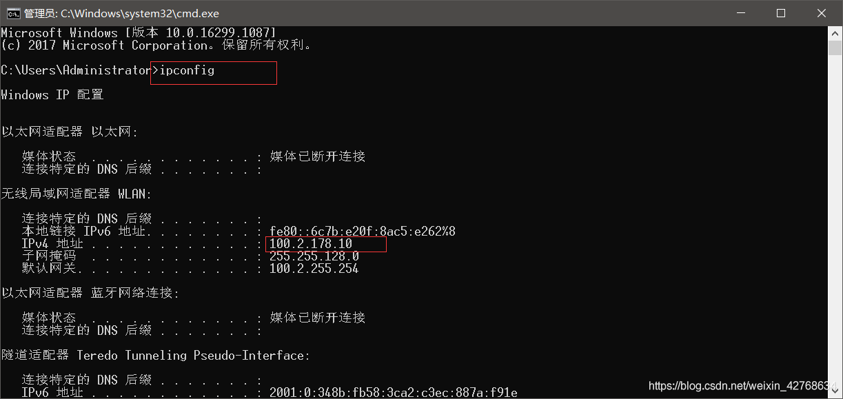 android 仿微信demo——注冊(cè)功能實(shí)現(xiàn)(服務(wù)端)
