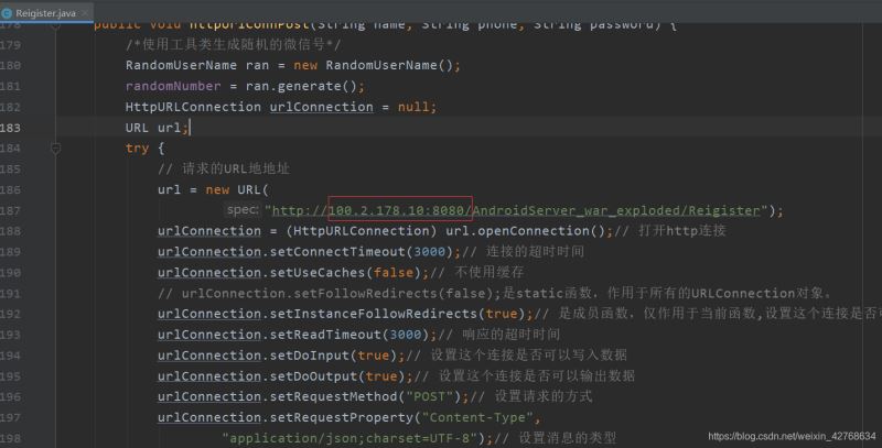 android 仿微信demo——注冊(cè)功能實(shí)現(xiàn)(服務(wù)端)