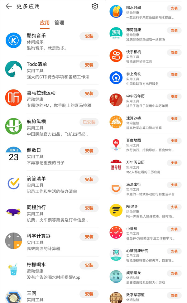 華為watch3支持微信回信息嗎