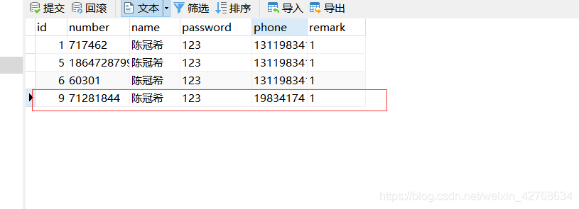 android 仿微信demo——注冊(cè)功能實(shí)現(xiàn)(服務(wù)端)